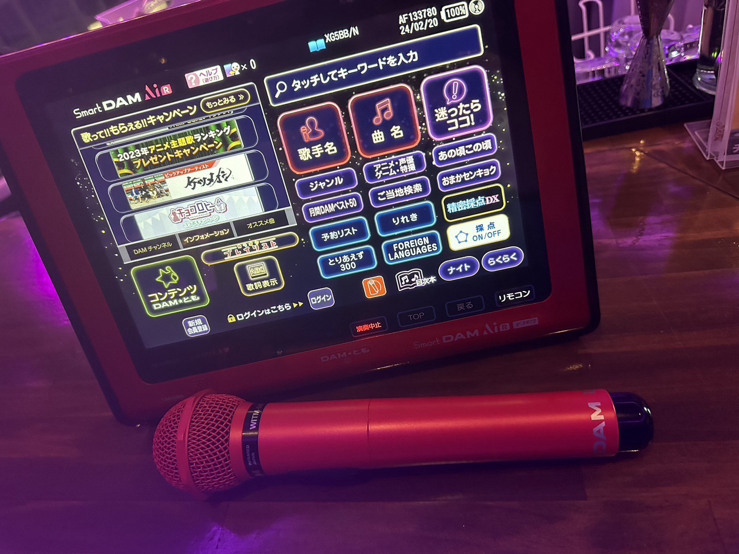 カラオケしよ〜❤️ユキ