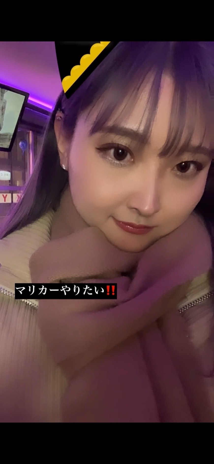 今日も寒い😱💦💚ユウナ