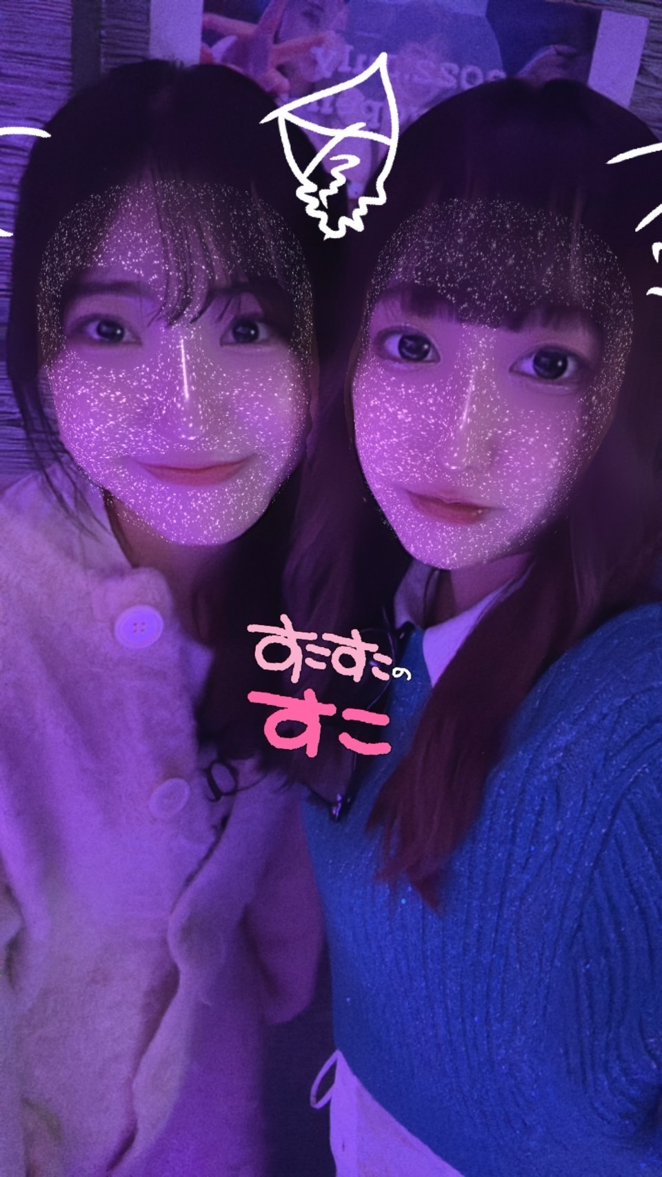 ゆずとだよ🫧ミオ