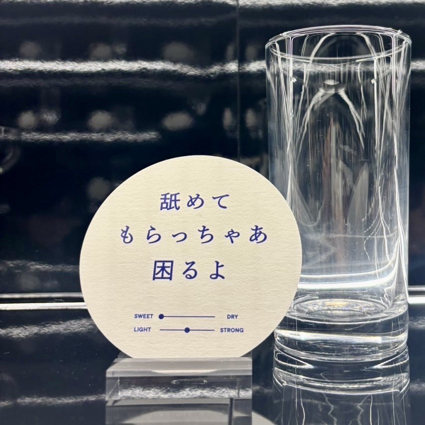 テキーラください🥵💜ミサト