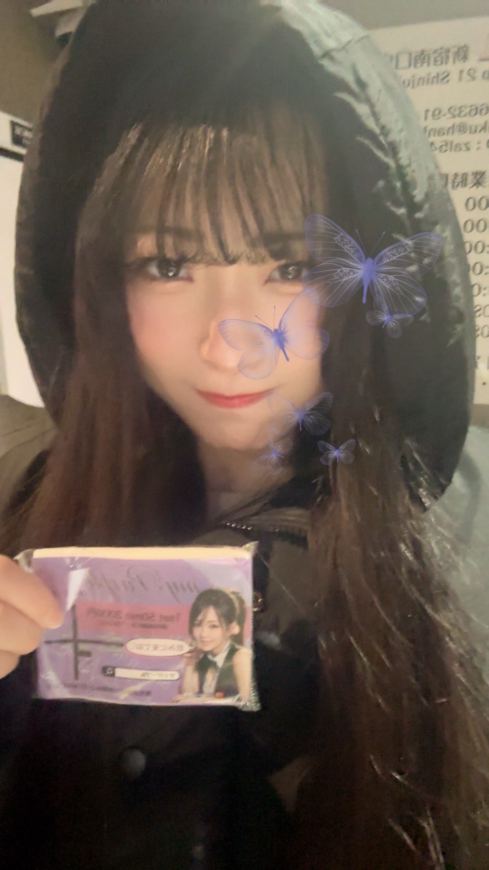 連休2日目〜💖💖💖ゆず