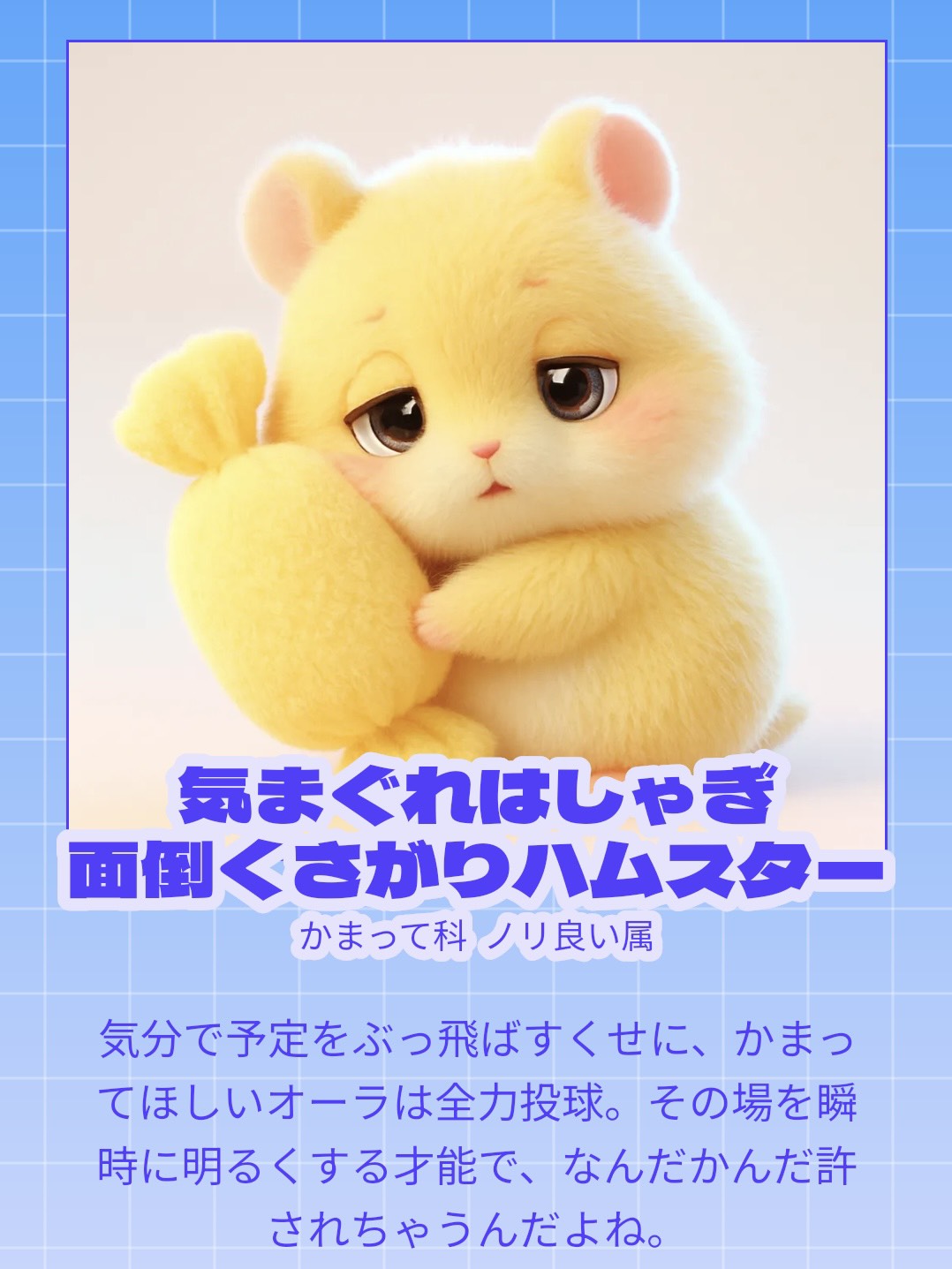 はしゃぎハムスターと遊ぼう🐹🩷みさと